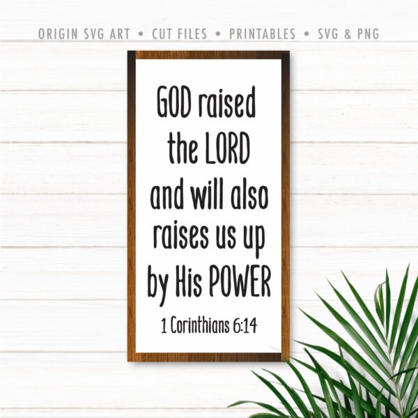 God Raised The Lord And Will Also Raises Us Up By His Power, 1 Corinthians 6:14 SVG